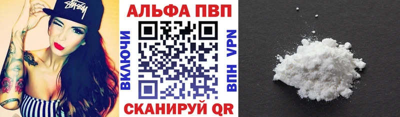 blacksprut ТОР  где купить наркотик  Белорецк  Alpha PVP Crystall 