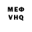 МЕТАДОН кристалл Jeffrey Stockdale