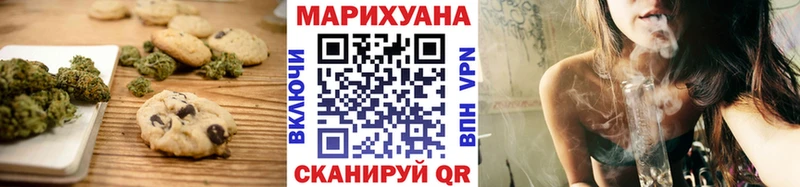 сайты даркнета клад  Белорецк  Canna-Cookies марихуана 