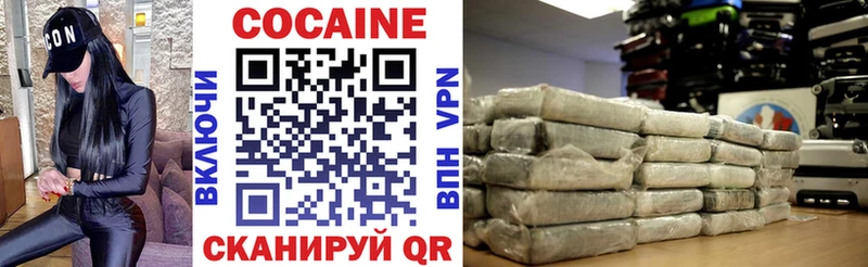 Кокаин FishScale  Белорецк 