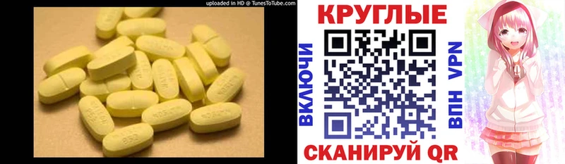 ОМГ ОМГ рабочий сайт  Белорецк  Экстази 300 mg  наркота 