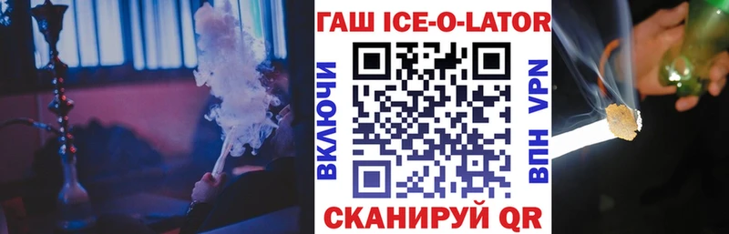 ГАШИШ hashish  Белорецк 