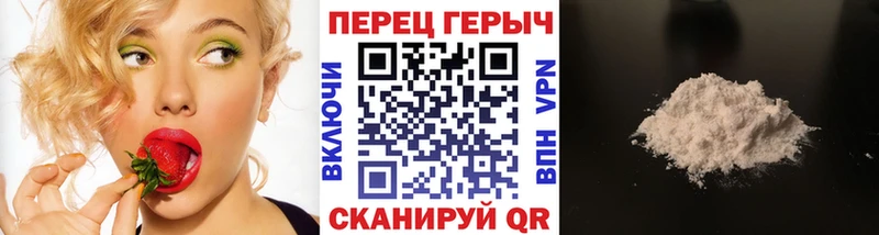mega вход  Белорецк  ГЕРОИН белый 