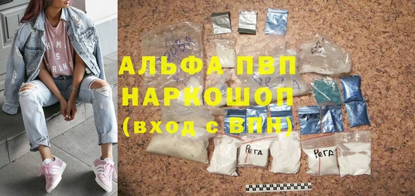 наркотики Навашино
