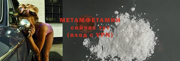 эйфоретик Богородицк