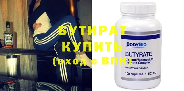 бутират Богданович
