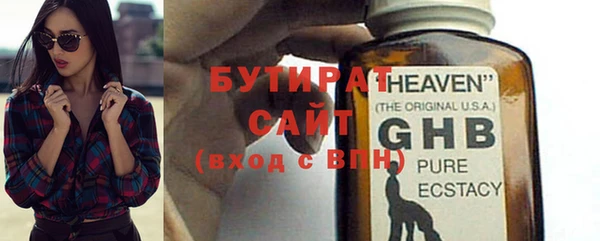 эйфоретик Богородицк