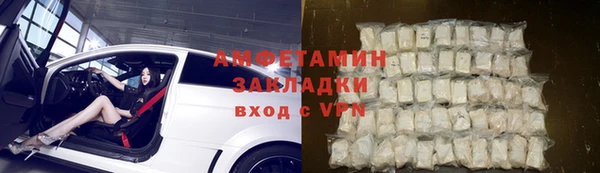 героин Бугульма
