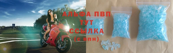 эйфоретик Богородицк