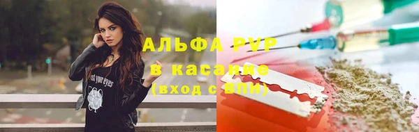 эйфоретик Богородицк