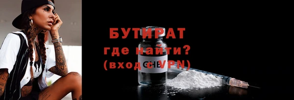 прущая мука Беломорск