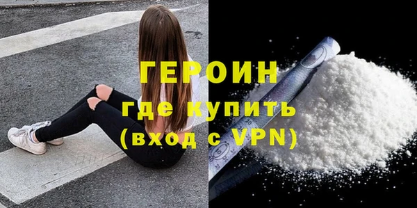 стаф Бородино