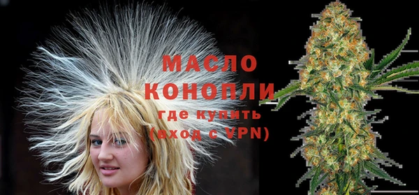 дмт Бронницы