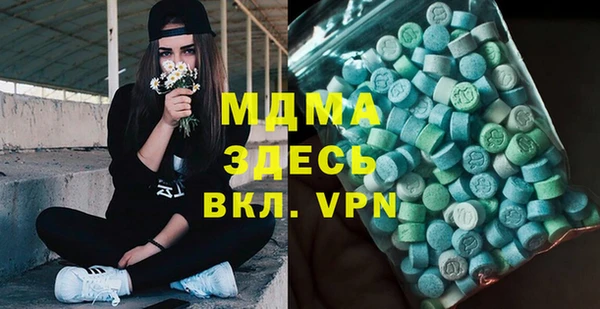 эйфоретик Богородицк