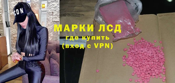 эйфоретик Богородицк
