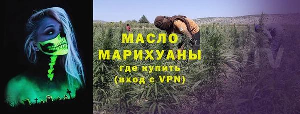 эйфоретик Богородицк