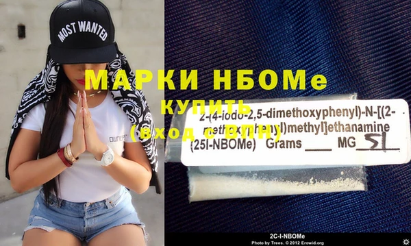 эйфоретик Богородицк