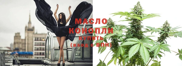 героин Бугульма