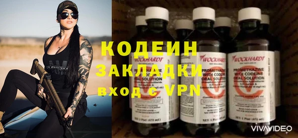 бутират Богданович