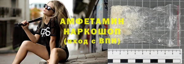 бутират Богданович