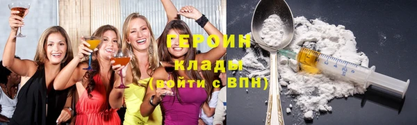 эйфоретик Богородицк