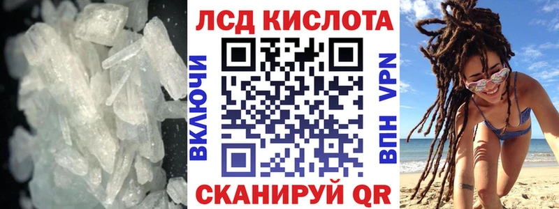 hydra ССЫЛКА  Белорецк  ЛСД экстази ecstasy 