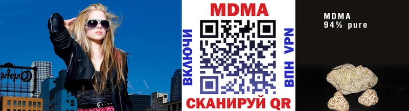 МДМА молли  купить наркоту  Белорецк 