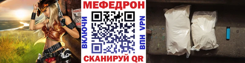 Мефедрон мука Белорецк
