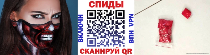 как найти наркотики  Белорецк  Метамфетамин витя 